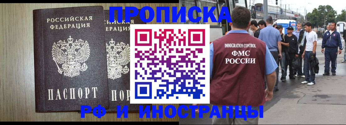 регистрация в Судаке