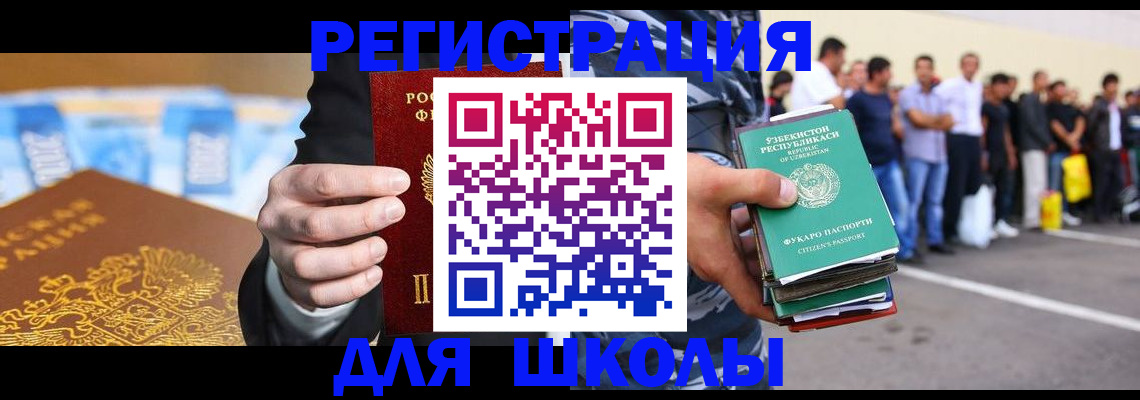 временная регистрация гарантия в Судаке