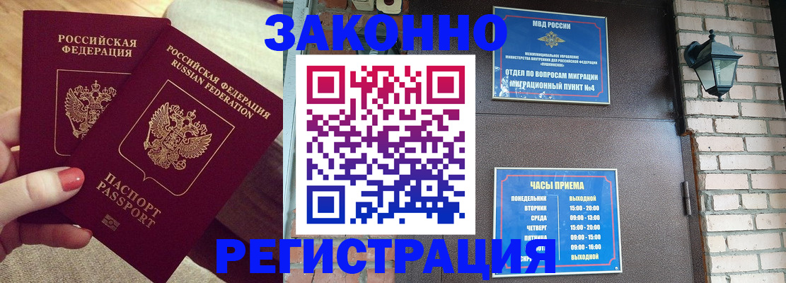 пропишу в квартире в Судаке
