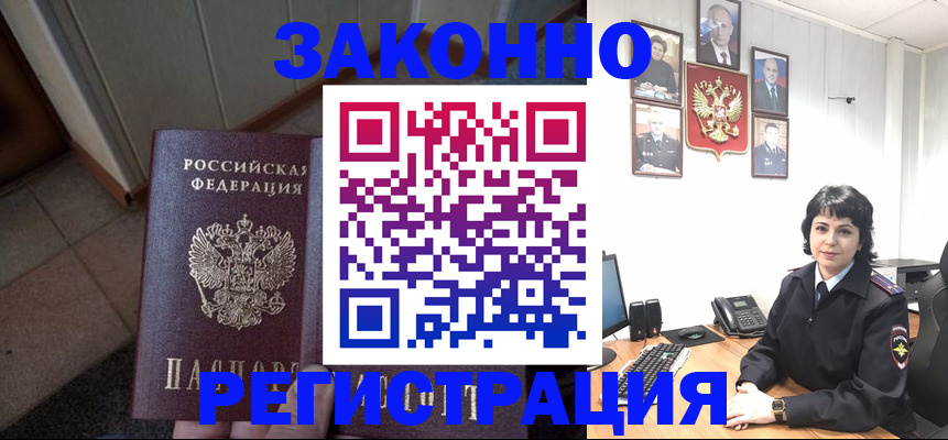 форма 3 в Судаке