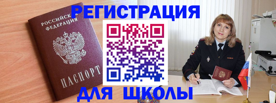 форма 3 в Судаке