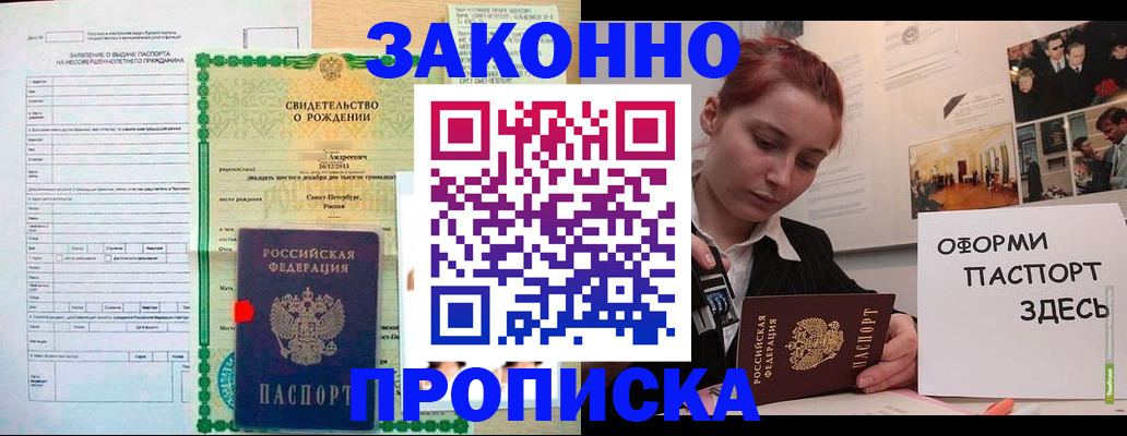форма 3 в Судаке